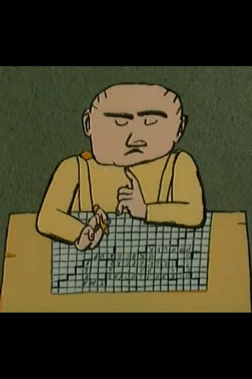 The Crossword Puzzle (1990) poster