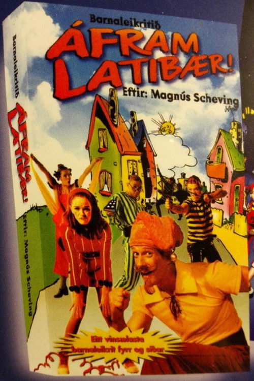 Go LazyTown (1996) poster