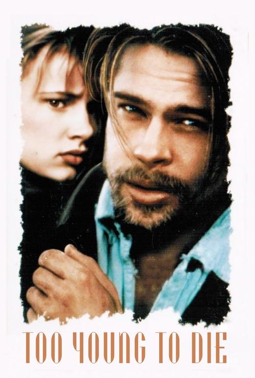Too Young to Die (1990) poster