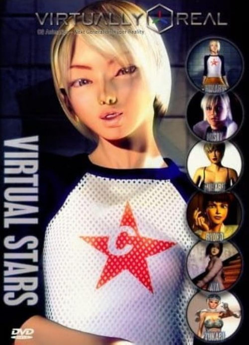 Virtual Star 2000 - Vol. 1 (2000) poster