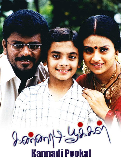 Kannadi Pookkal (2004) poster