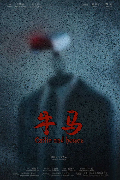 Cattle and Horses (2025) poster