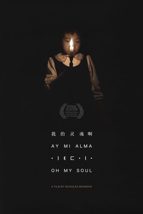 Oh My Soul (2009) poster