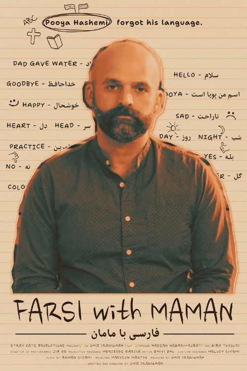 Farsi with Maman (2025) poster
