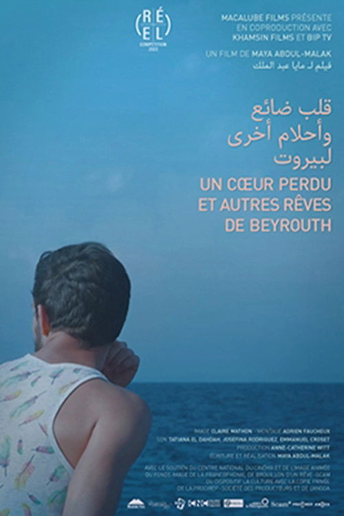 Un cœur perdu et autres rêves de Beyrouth (2023) poster