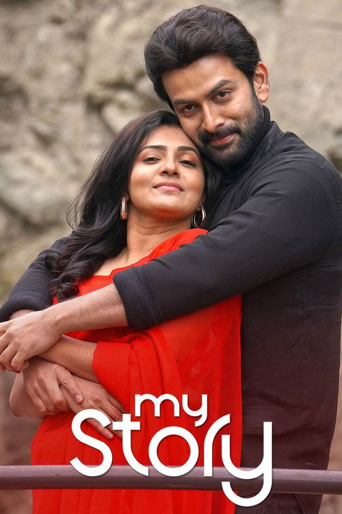 My Story (2018) poster