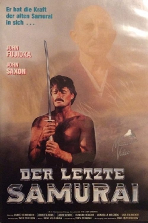 Son Samurai (1990) poster