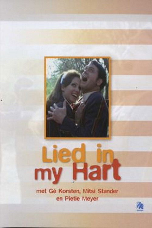 Lied in my Hart (1970) poster