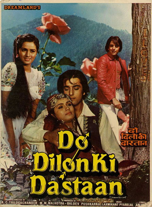 Do Dilon Ki Dastaan (1985) poster