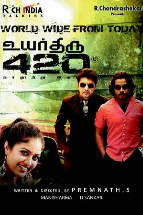 Uyarthiru 420 (2011) poster