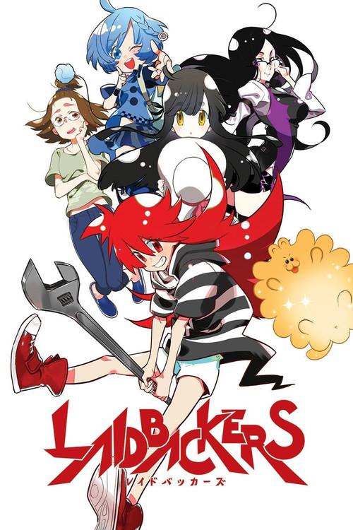LAIDBACKERS-レイドバッカーズ- (2019) poster