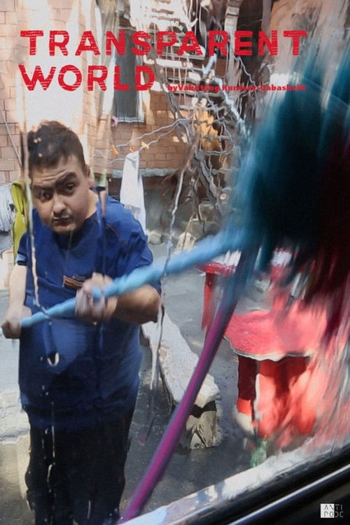 Transparent World (2018) poster
