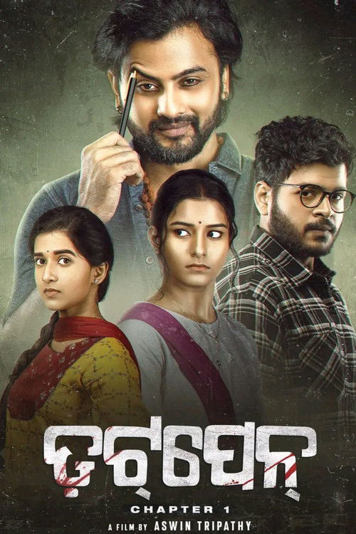 Dotpen: Chapter 1 (2023) poster