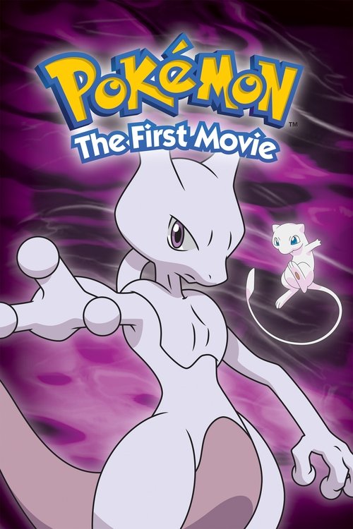 Pokémon: İlk Film (1998) poster