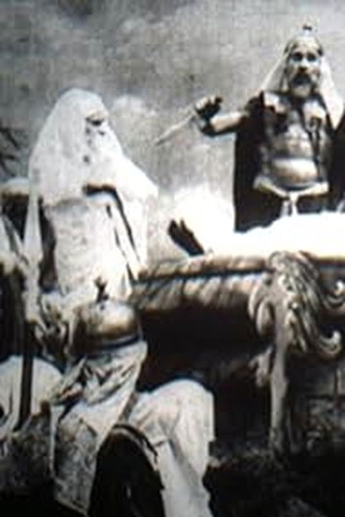 Jephtah's Daughter: A Biblical Tragedy (1909) poster