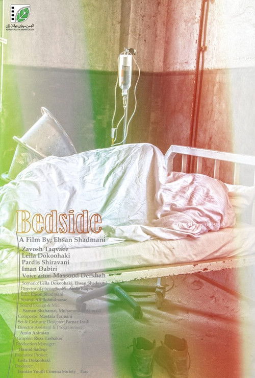 Bedside (2018) poster