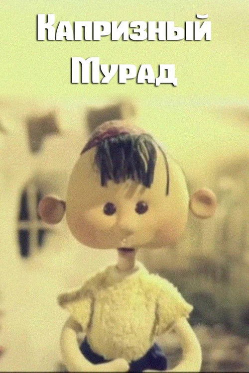 Capricious Murad (1987) poster