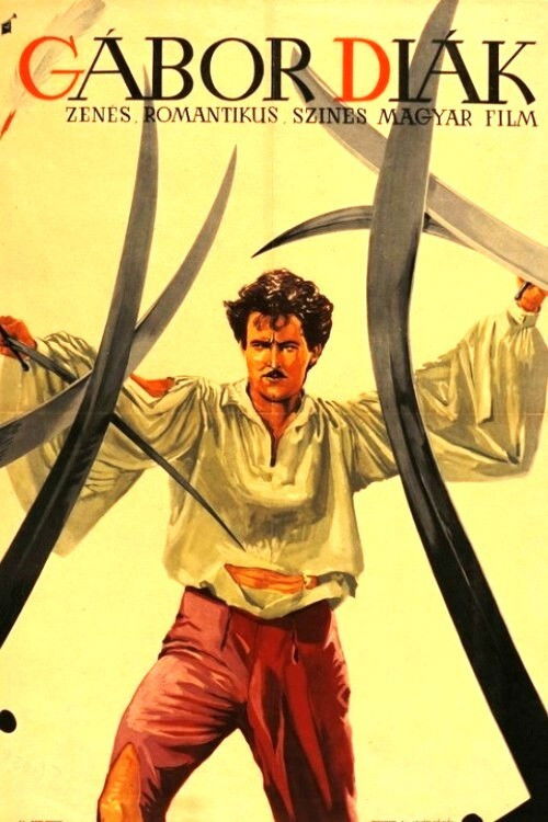 Leila and Gábor (1956) poster