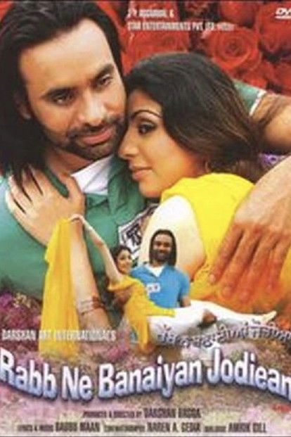 Rabb Ne Banaiyan Jodiean (2006) poster