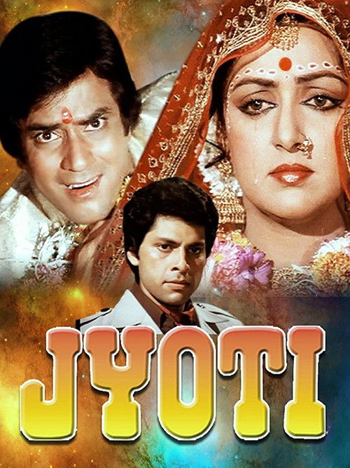 Jyoti (1981) poster