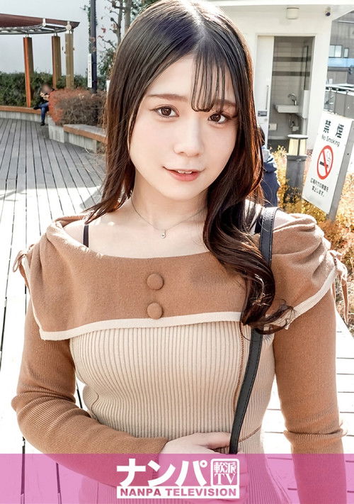 200GANA-3216 ジ軟派、初撮。 2180 体力測定でまさかの絶頂！？浦和駅前で出会ったデート前のふわふわ彼女を 健康のため と称して股間押し当てストレッチ！我慢できずにチ◯ポを出すと「彼氏以外はダメ…」のはずがいつの間にかデカ尻振って杭打ち騎乗位を披露！ (2025) poster