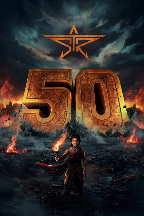 STR50 poster