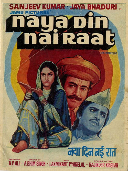 Naya Din Nai Raat (1974) poster