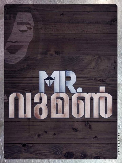 MR. വുമൺ poster