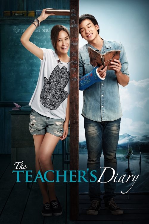 The Teacher's Diary (2014) poster