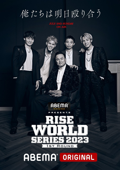 RISE WORLD SERIES 2023: 1st Round (2023) poster