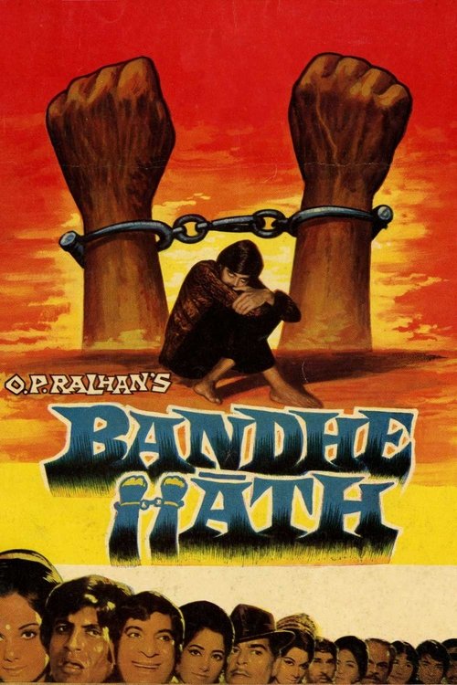 Bandhe Haath (1973) poster