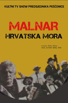 Hrvatska mora (2005) poster