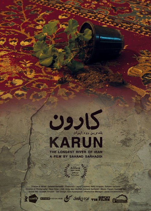 Karun (2024) poster