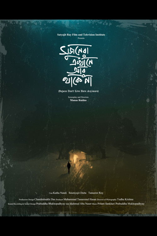 সুজনেরা এখানে আর থাকে না (2024) poster