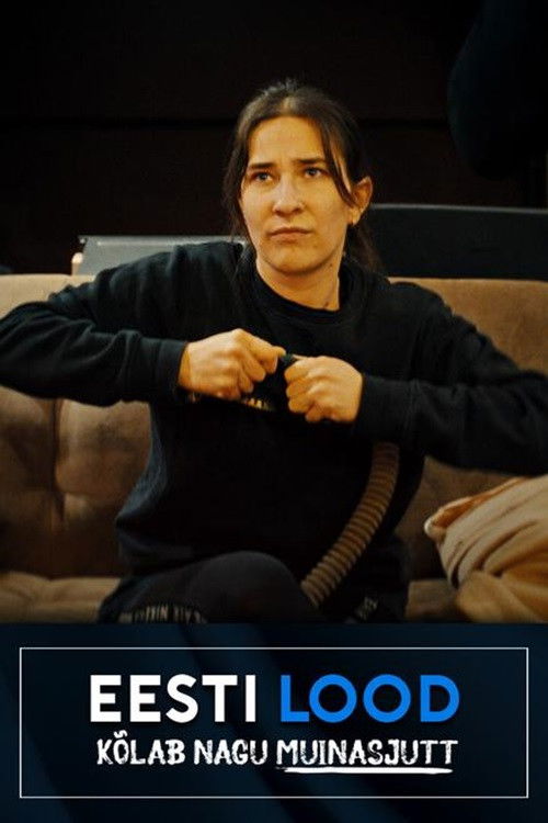 Kõlab nagu muinasjutt (2025) poster