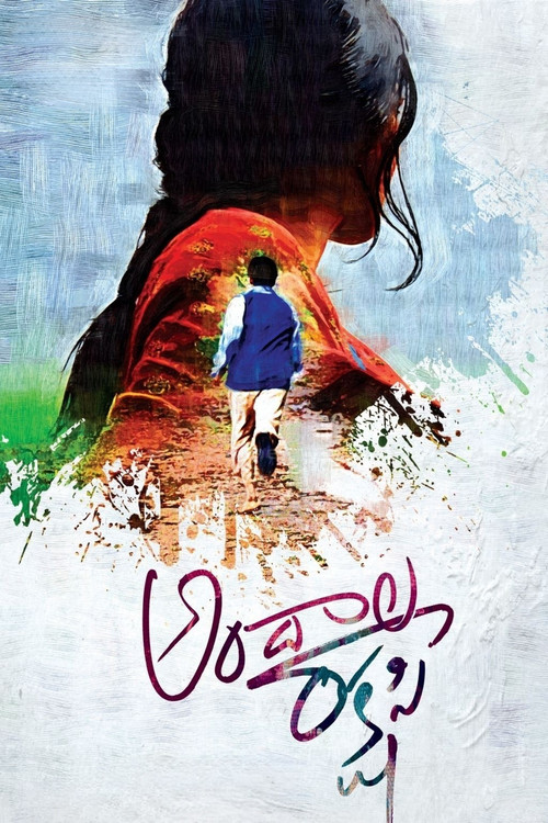 అందాల రాక్షసి (2012) poster