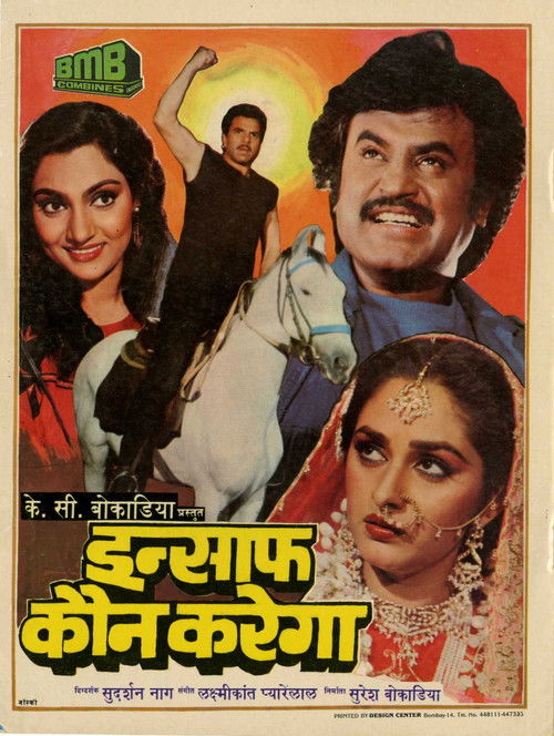 Insaaf Kaun Karega (1984) poster