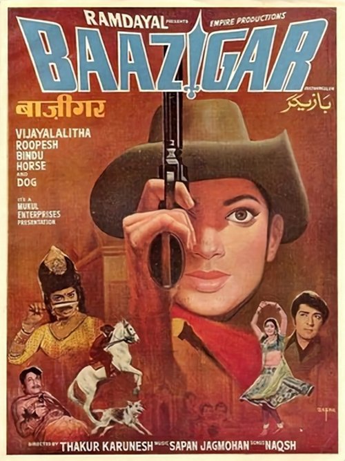 Baazigar (1972) poster