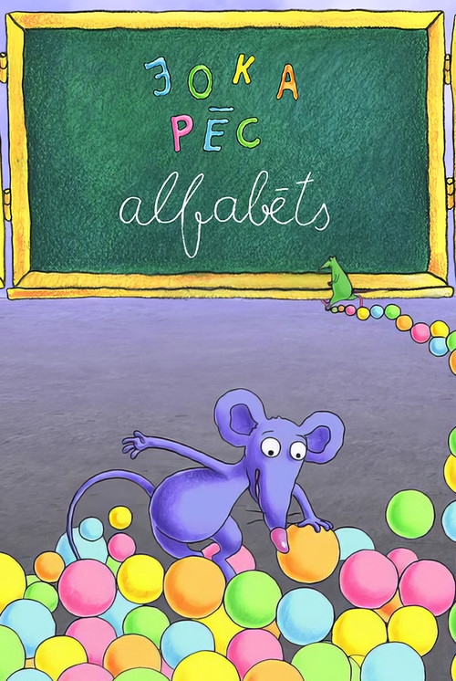 Joka pēc Alfabēts (2010) poster