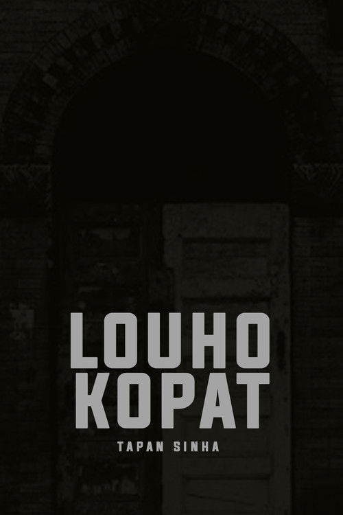 Louhakapat (1958) poster