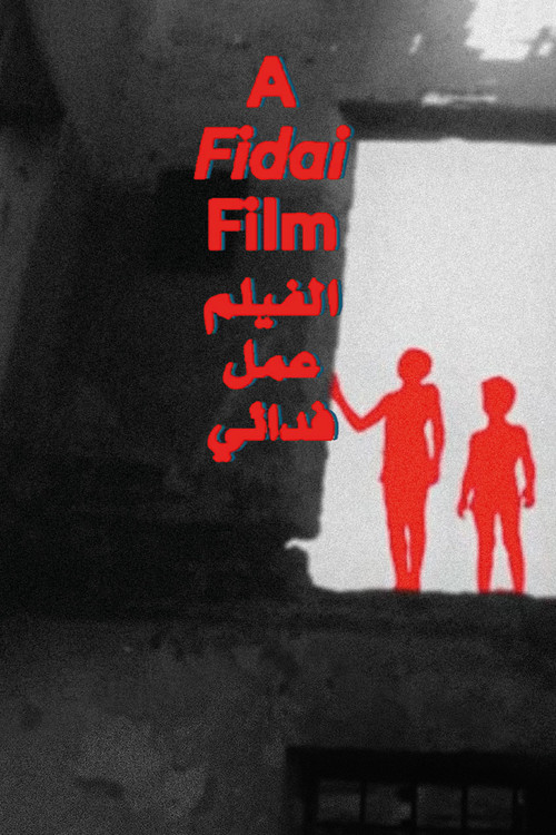 A Fidai Film (2024) poster