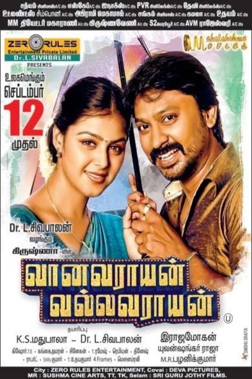 Vaanavarayan Vallavarayan (2014) poster