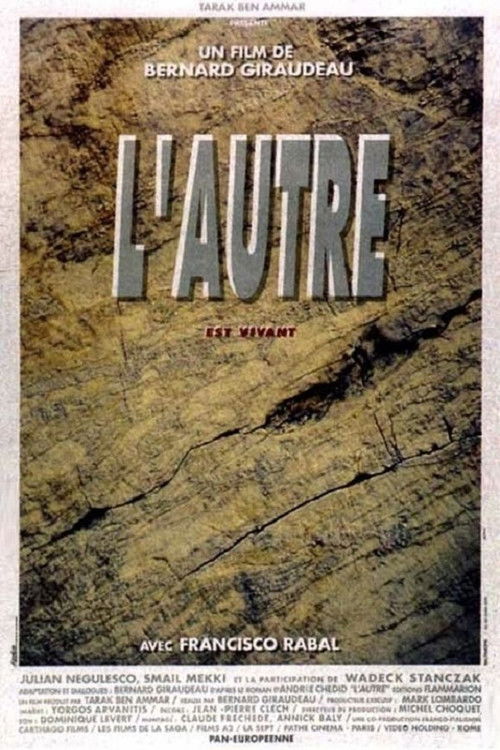 L'autre (1991) poster