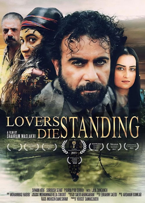 Lovers Die Standing (2013) poster