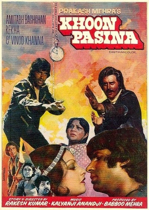 Khoon Pasina (1977) poster