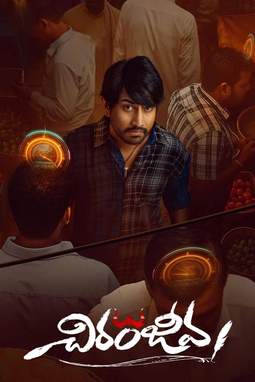 Chiranjeeva (2025) poster