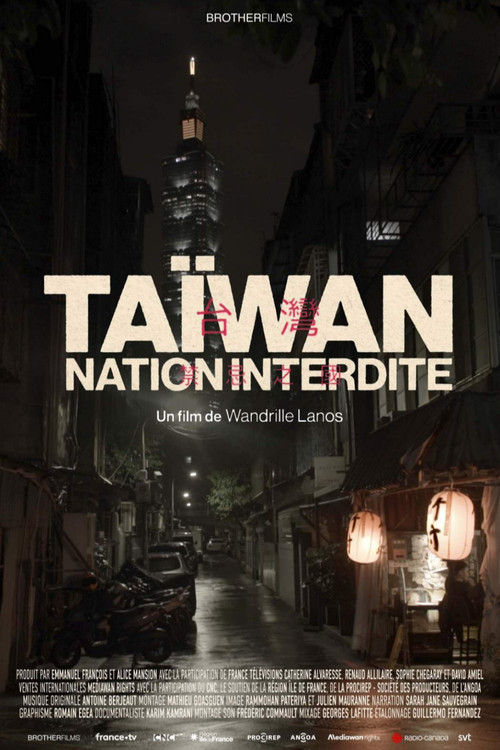 Taïwan, nation interdite (2023) poster