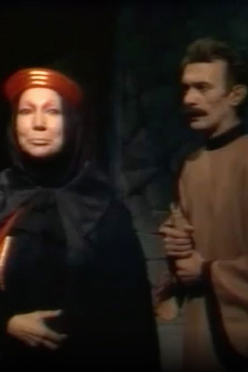 Doctor Faustus (1985) poster