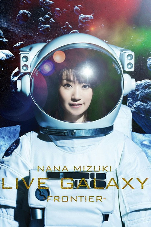 NANA MIZUKI LIVE GALAXY -FRONTIER- (2016) poster