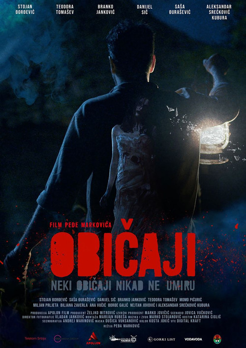 Iskonski greh - Običaji (2025) poster